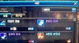 dnf光辉魔石获取方法-如何在地下城与勇士中获得光辉魔石