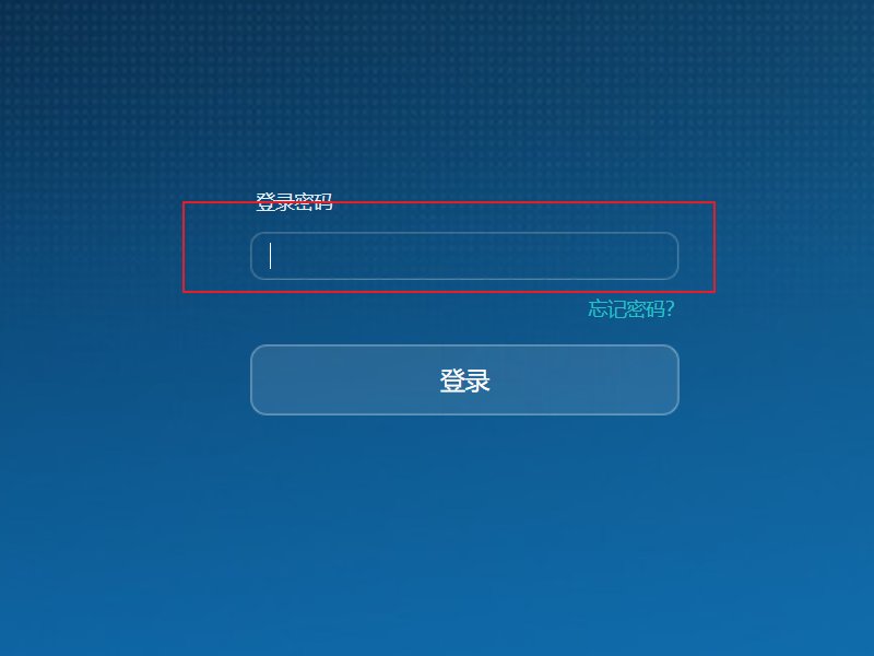 为什么别人总连我家的WIFI？