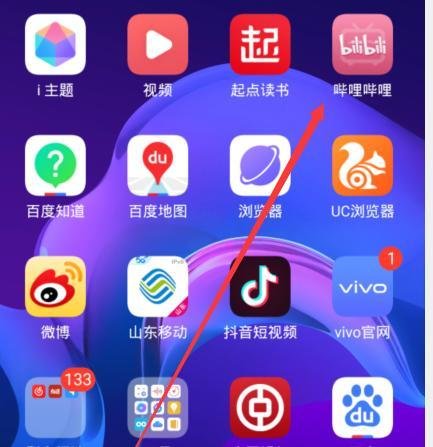 WWDC2020直播在哪看，苹果发布会怎么看
