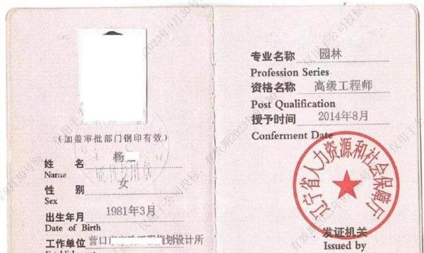 作为一个园林工程师的职责和能力