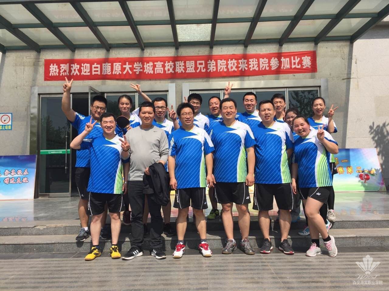 团结大学城的大学城高校一览