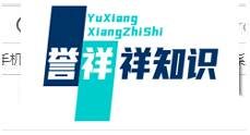 360浏览器主页修改不了怎么办