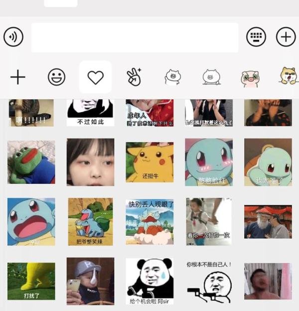 突然!微信更新10大新表情,已刷爆朋友圈和微博热搜