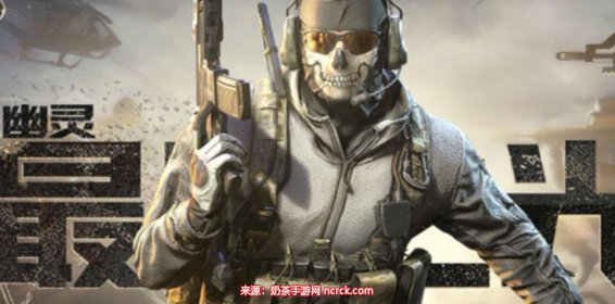 使命召唤手游礼包兑换码大全(附兑换码使用步骤)
