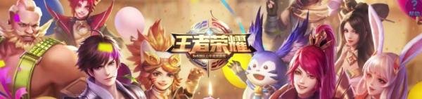王者荣耀的峡谷召集令是什么任务？如何完成