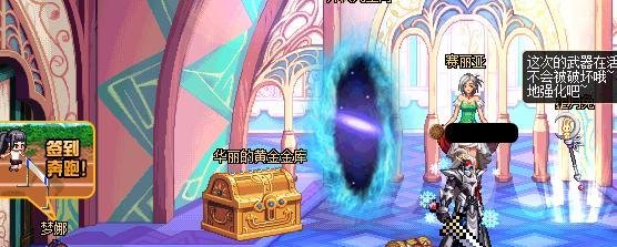 dnf热辣桑巴光环怎么获得