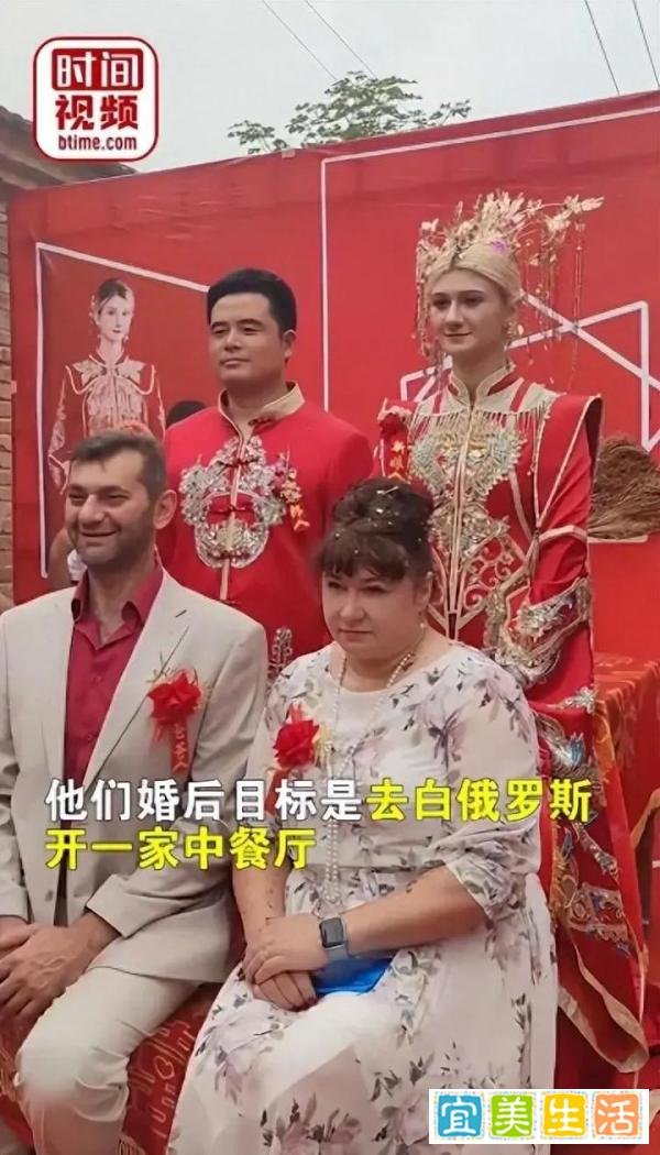 人生巅峰!32岁农村大厨迎娶23岁白俄罗斯姑娘,两人工作中相识!