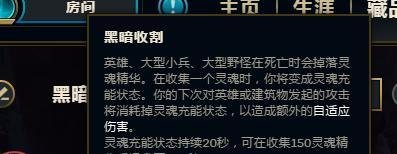 LOL大乱斗瑞文符文怎么加点