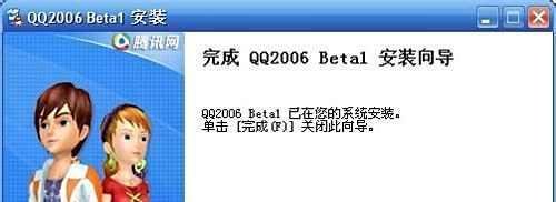 qq自动退出怎么回事