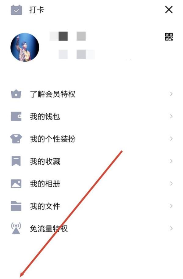 QQ如何恢复多年前删除的照片呢？