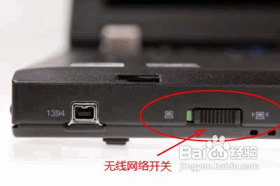 宏基4752G i5-2450，怎么打开无线网。