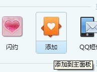 QQ巧遇卡提前关闭了吗？公告说9月1日才关闭啊