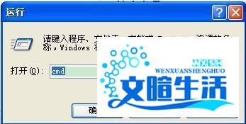 本地连接受限制怎么办