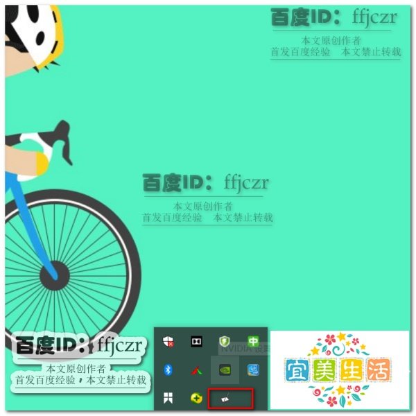 丽境数位板在PS中没有压感怎么办