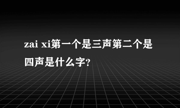 风纪的法则内容简介