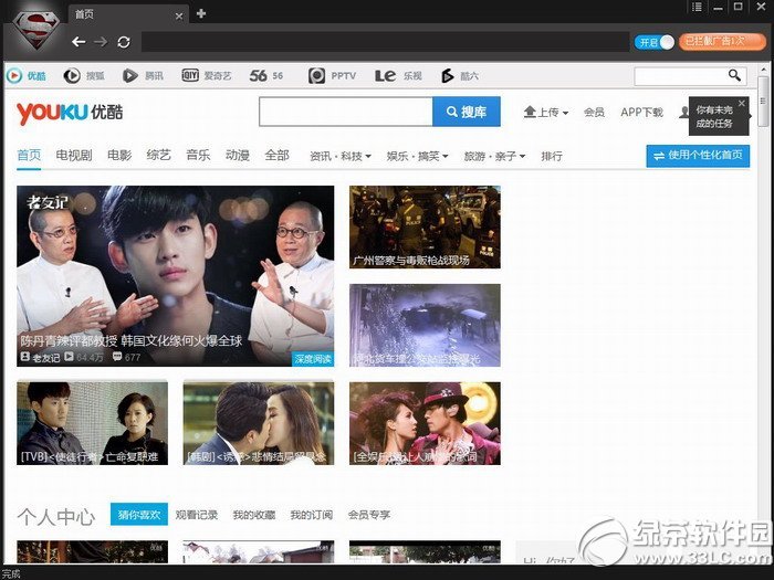 中播网的网站简介