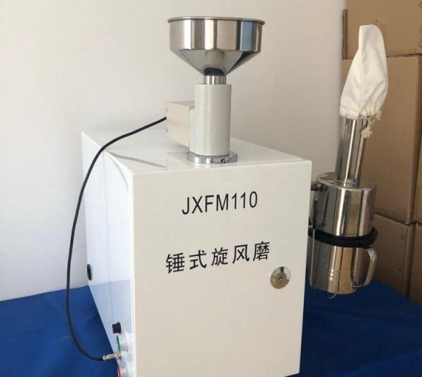 锤式旋风磨的作用