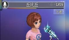 如何使用酷狗在线KTV唱歌