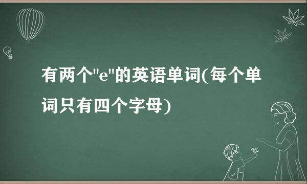 有两个