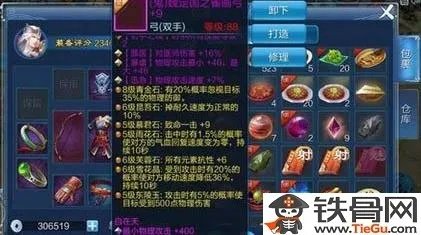倩女幽魂射手厉害吗