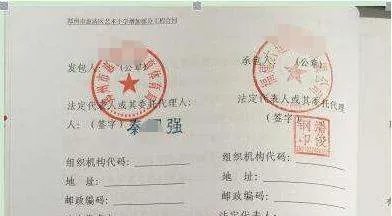 公章好像很容易被伪造，那盖章的防伪意义在哪儿呢？