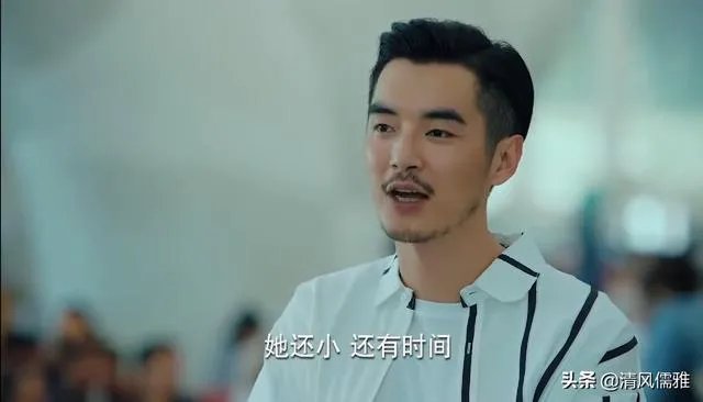 《二十不惑》结局姜小果为什么拒绝周寻？