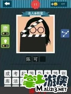 疯狂猜图中国合伙人答案图 中国合伙人所有答案