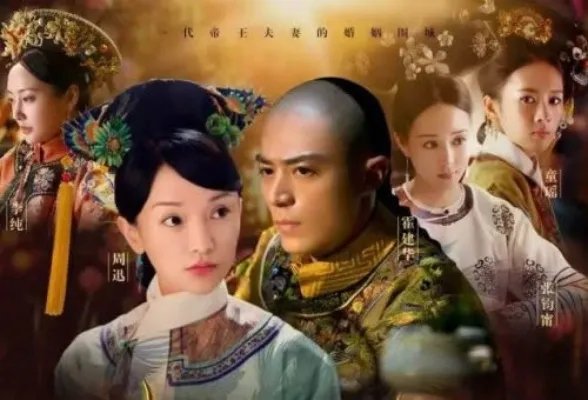如懿传什么时候播出:如懿传在哪个频道播几集几部