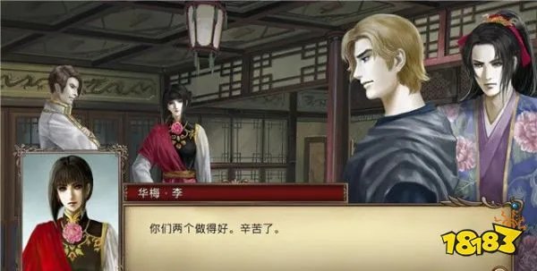 大航海时代4威力加强版HD李华梅详细攻略 流程、赚钱、策略、势力及舰船攻略汇总
