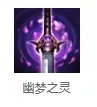 lols7赏金猎手厄运好运姐下路破甲大招流出装