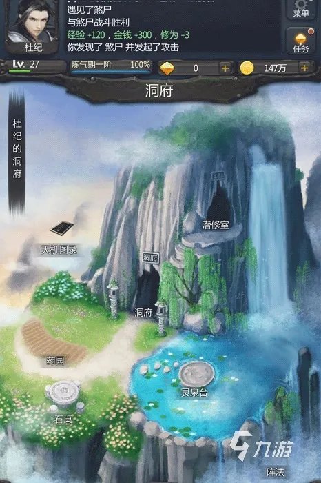 仙剑单机版免费游戏大全2022 好玩的仙侠手游推荐