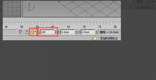 3dmax教程