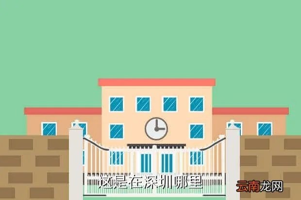 奥雅纳 深圳，奥雅纳 什么意思
