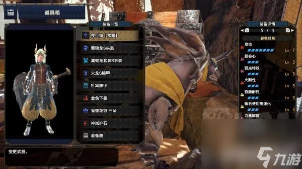 《怪物猎人》2g纯水晶怎么获取 2g纯水晶获取指南