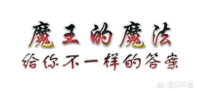 鼬的实力是什么水平
