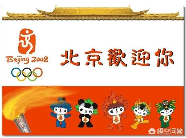 如何客观看待2018平昌冬奥会？
