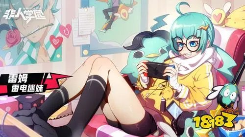 《非人学园》12月10日金钥匙