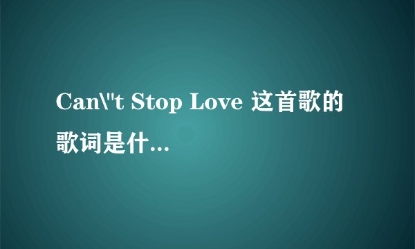 Can\