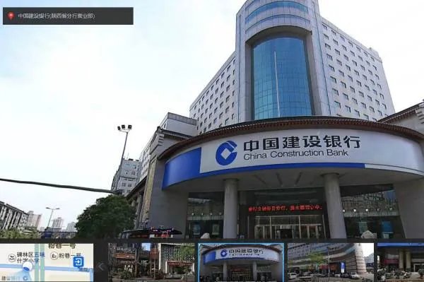 陕西建设银行总部在哪?