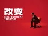 华为官方就