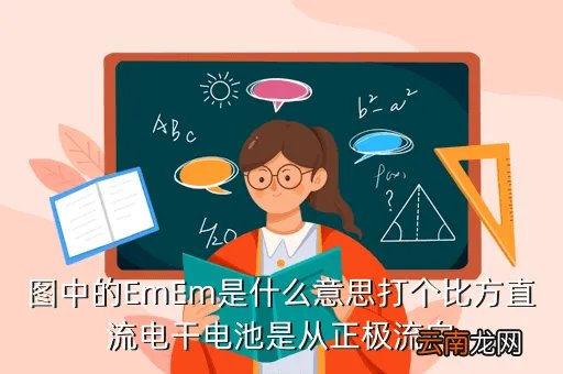 西电e流,西安电子科技大学电子科学技术专业保研