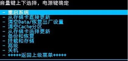 HTC G21刷机的详细教程【ROM领地】