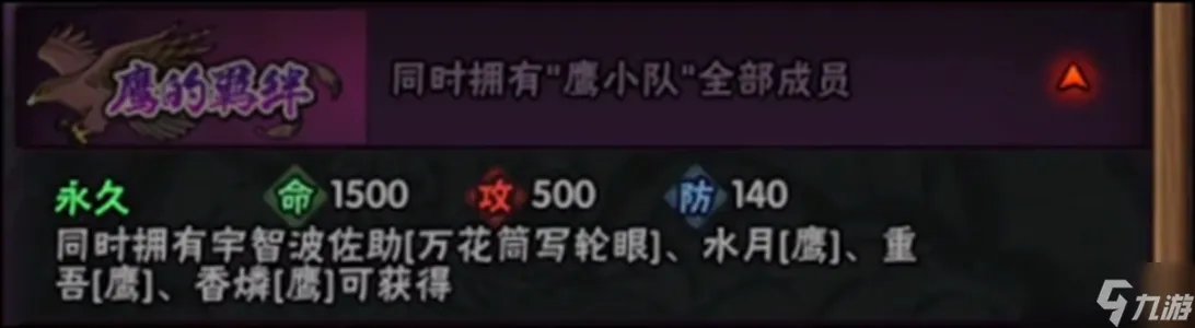 火影忍者2023周年庆a忍礼包选哪个