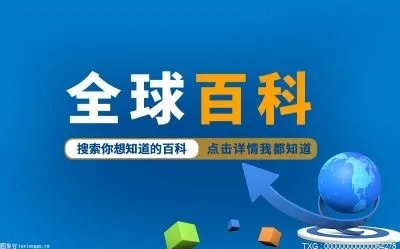 电话订票订单号怎么查？电话订票订单号查询步骤？