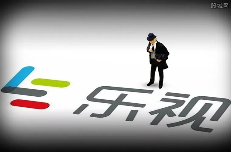 乐视网上半年亏损 今年同期亏损翻了10倍怎么回事？