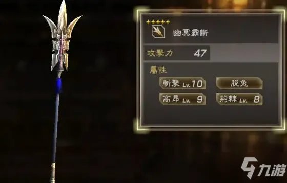 《真三国无双3》武器获取攻略大全及事件解析汇总
