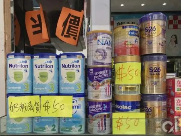 香港传出哪9款婴幼奶粉含致癌物？