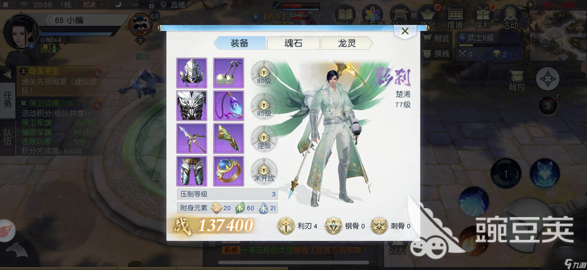 镇魔曲手游萌新职业选择方法 镇魔曲哪个职业好