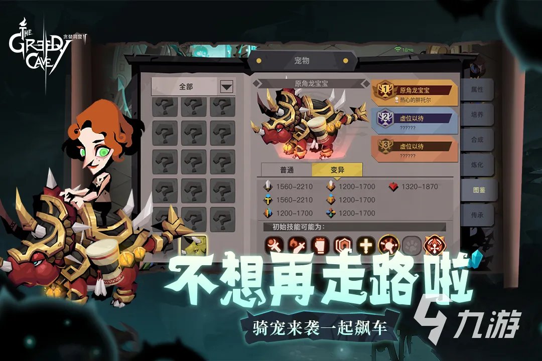 角色扮演单机手游排行榜前十名 热门的单机rpg手游盘点2023