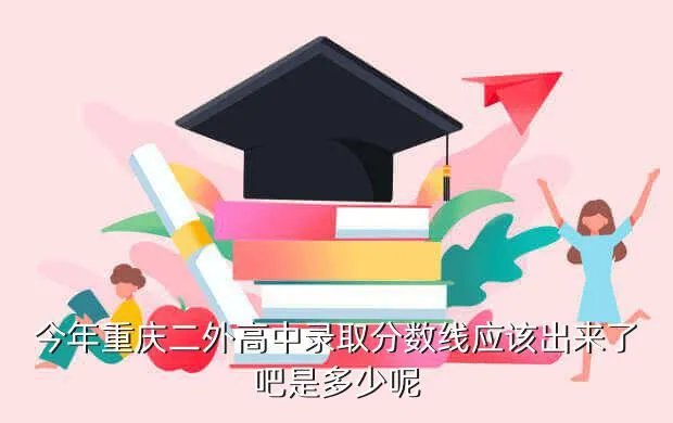 重庆医科大学录取分数线2020，重庆医科大学的分数线